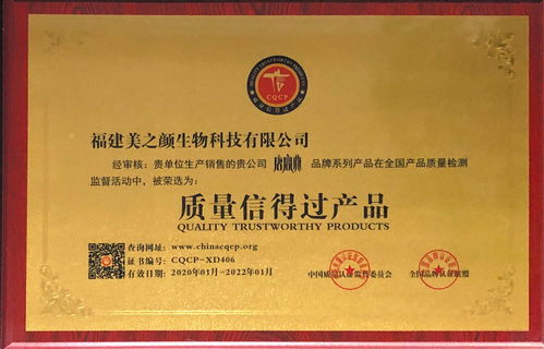 全國產(chǎn)品質(zhì)量檢測監(jiān)督活動有序進(jìn)行 唐宮燕榮獲 質(zhì)量信得過產(chǎn)品