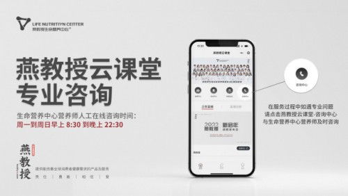 共促消費(fèi)公平 廣東浠芮燕教授誠信經(jīng)營