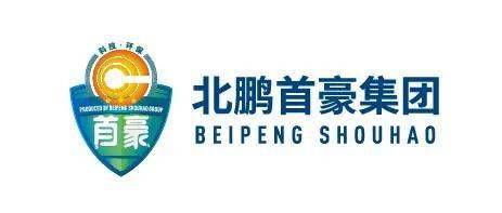 冷鏈年會丨北鵬首豪 遠程智通 燕塘乳業(yè) 凱雪邀您深圳相約