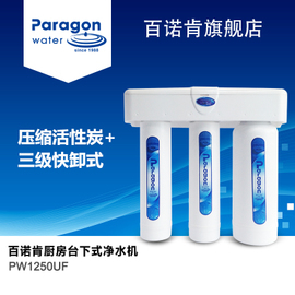 百諾肯凈水機維修統一服務400熱線電話