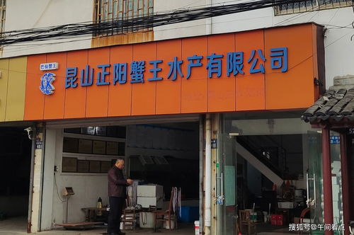 昆山正陽蟹王 2021江蘇最美綠色食品大閘蟹燕諾安的品質(zhì)之道